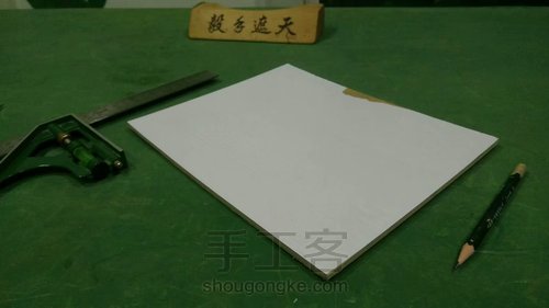 【怀旧玩具】 七巧板 第2步