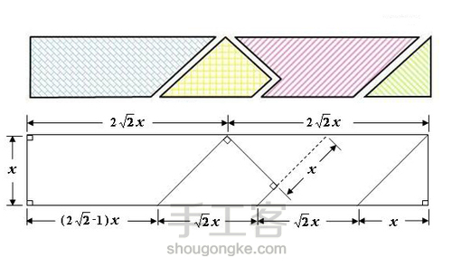 【怀旧玩具】 四巧板 第2步