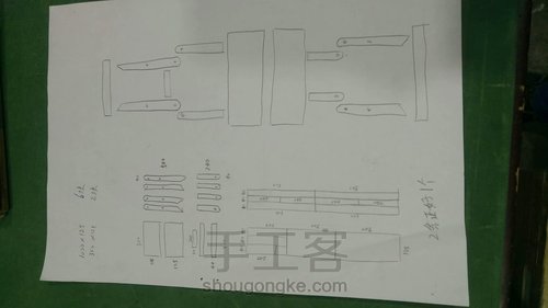 【木艺家居】 竹地板 折叠凳 第2步