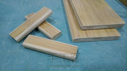 【木艺家居】 竹地板 折叠凳 第11步
