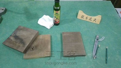 【木艺餐具】 黑胡桃圆木盘 第3步