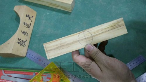 【动漫周边】木艺玩具 哆啦A梦 竹蜻蜓 第4步