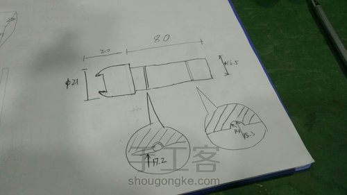 【木艺滴胶】骑行周边 自行车夜光车把盖 第3步