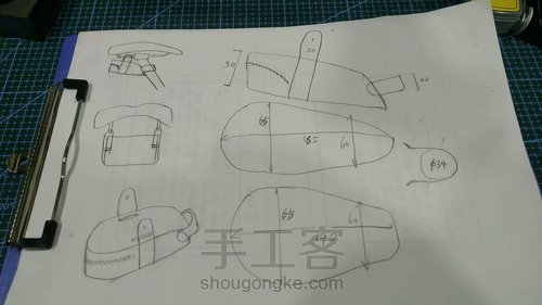 【手工皮艺】骑行周边 自行车 车座 尾包 第5步