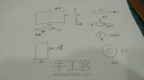 【手工皮艺】 铬鞣革 文件袋 第2步