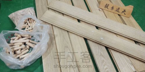【木艺家居】木地板制作 托盘衣钩 第2步