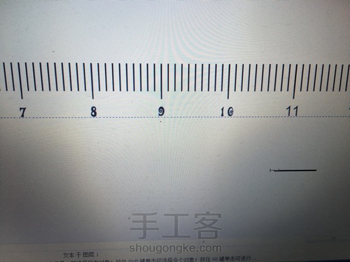 崖柏木尺 第5步