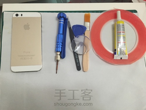 muji风手机相框 第1步