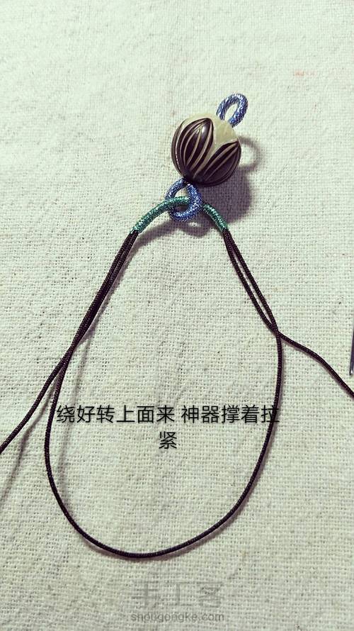 超级简单钥匙坠3 第10步