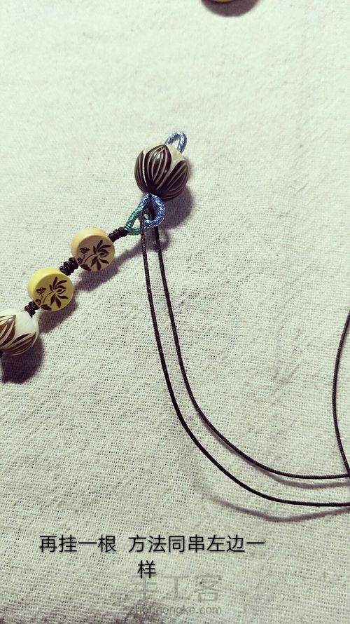 超级简单钥匙坠3 第13步