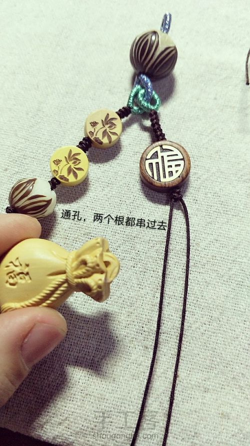 超级简单钥匙坠3 第14步