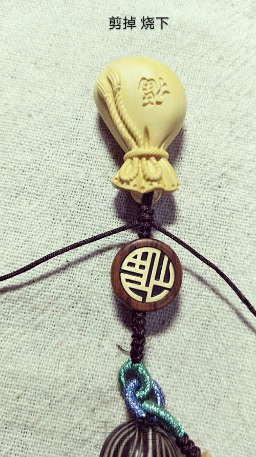 超级简单钥匙坠3 第16步