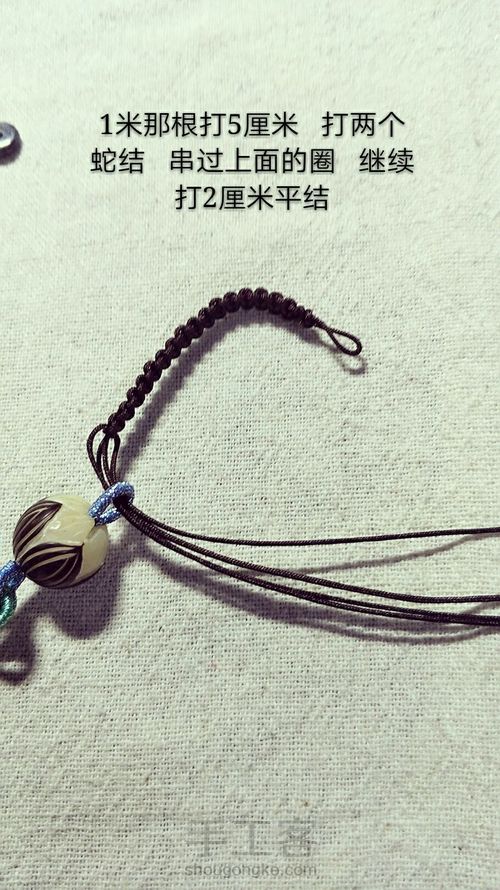 超级简单钥匙坠3 第19步