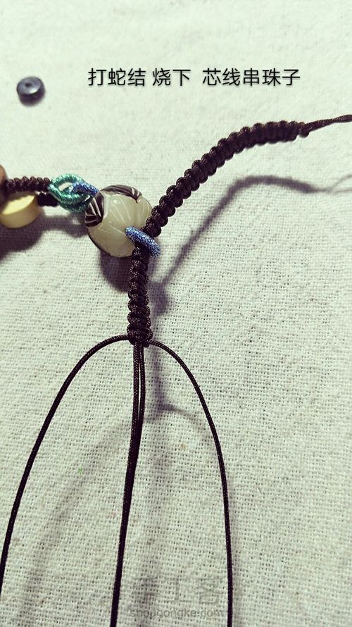 超级简单钥匙坠3 第20步