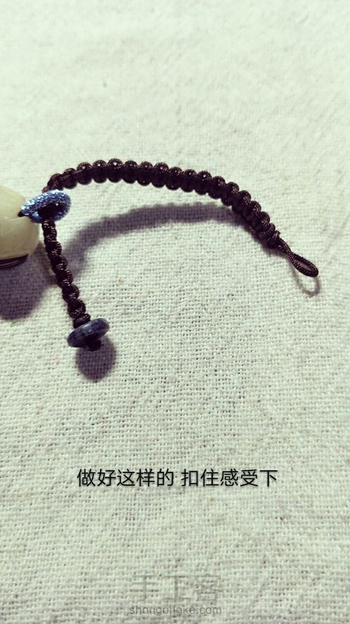 超级简单钥匙坠3 第22步