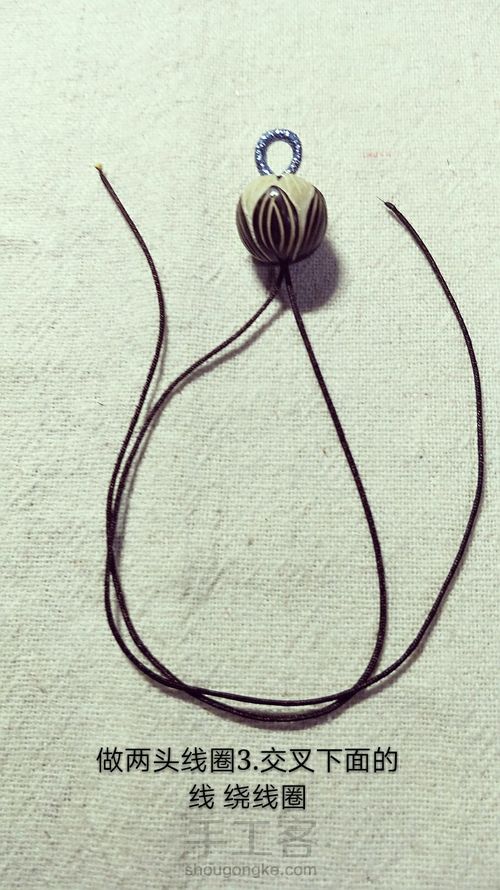 超级简单钥匙坠3 第5步