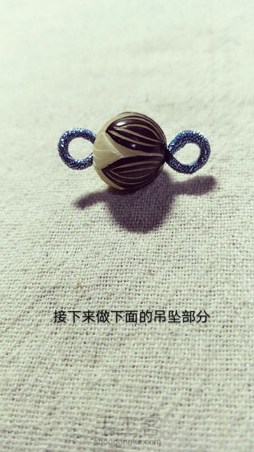 超级简单钥匙坠3 第8步