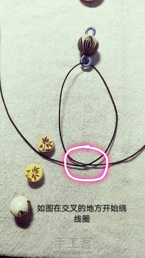 超级简单钥匙坠3 第9步