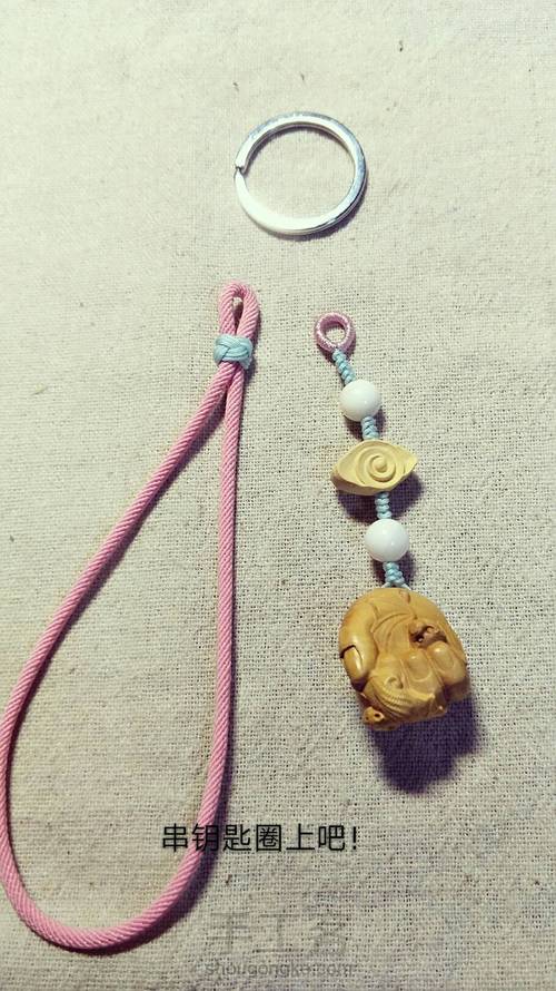 超级简单的钥匙坠4 第12步