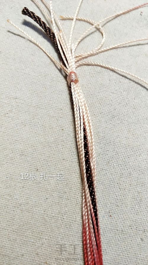 段染线对色手绳 第2步