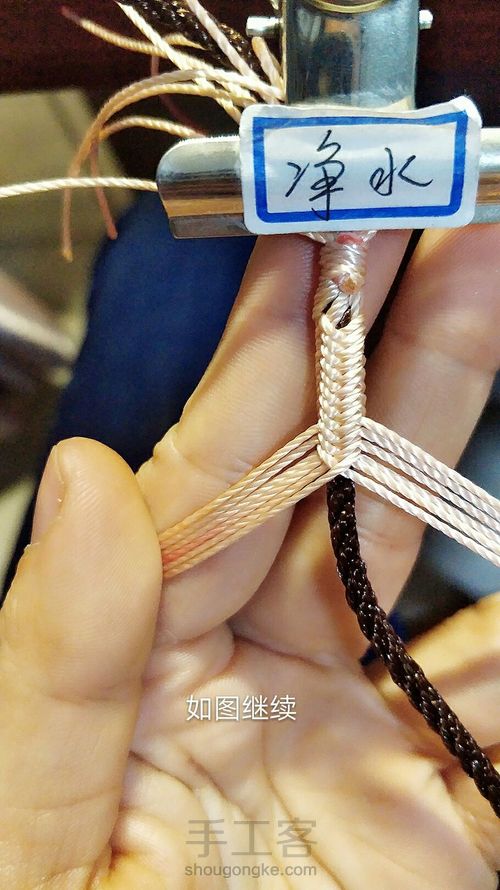 段染线对色手绳 第4步