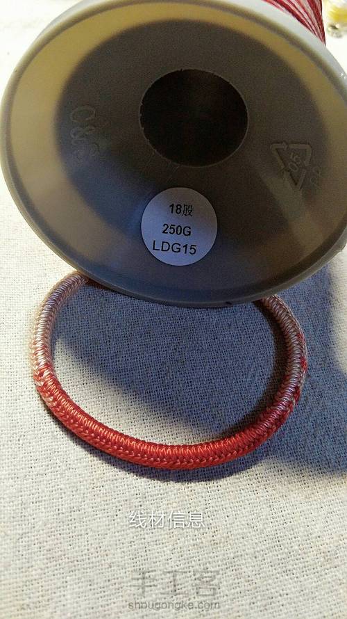 段染线对色手绳 第9步