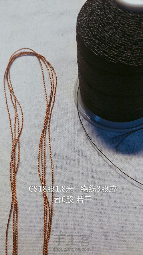 百搭项链绳2-鸣雁 第1步