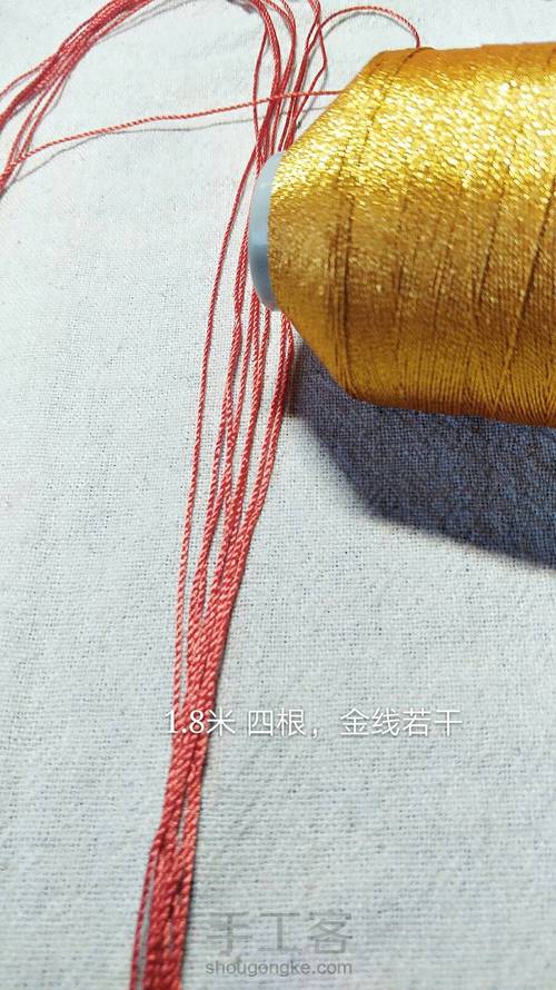 百搭项链绳3-檀唇 第1步