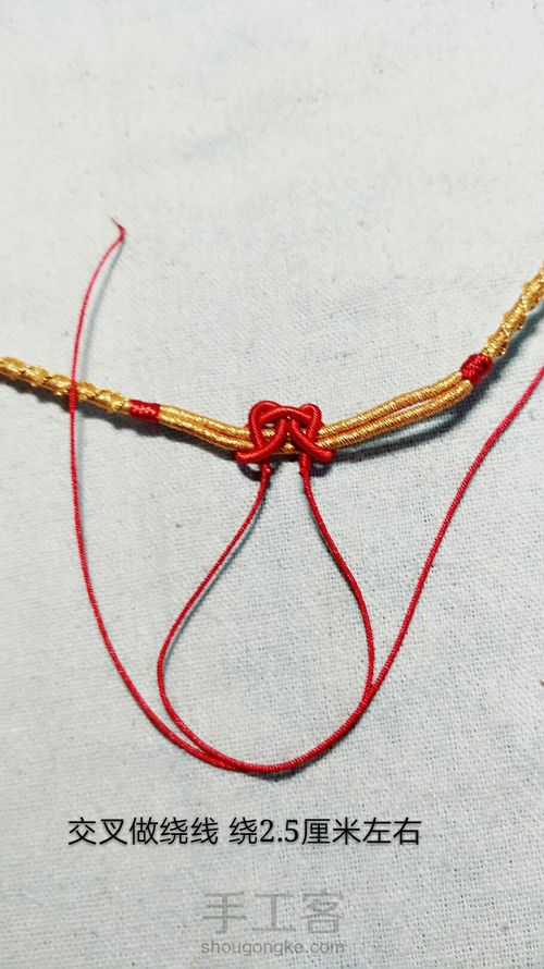 百搭项链绳3-檀唇 第16步