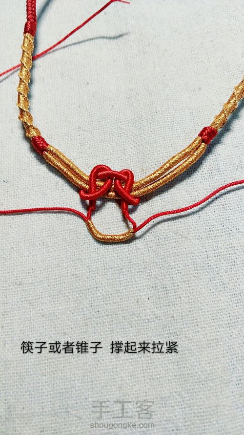 百搭项链绳3-檀唇 第17步