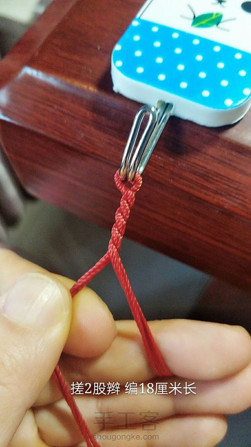 百搭项链绳3-檀唇 第2步