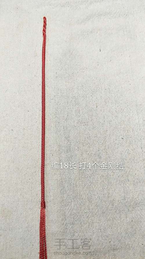 百搭项链绳3-檀唇 第3步