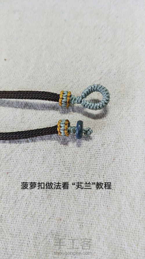 成品绳短项链绳-杕杜 第10步