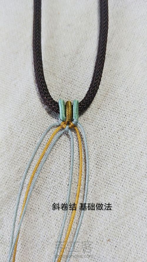 成品绳短项链绳-杕杜 第12步