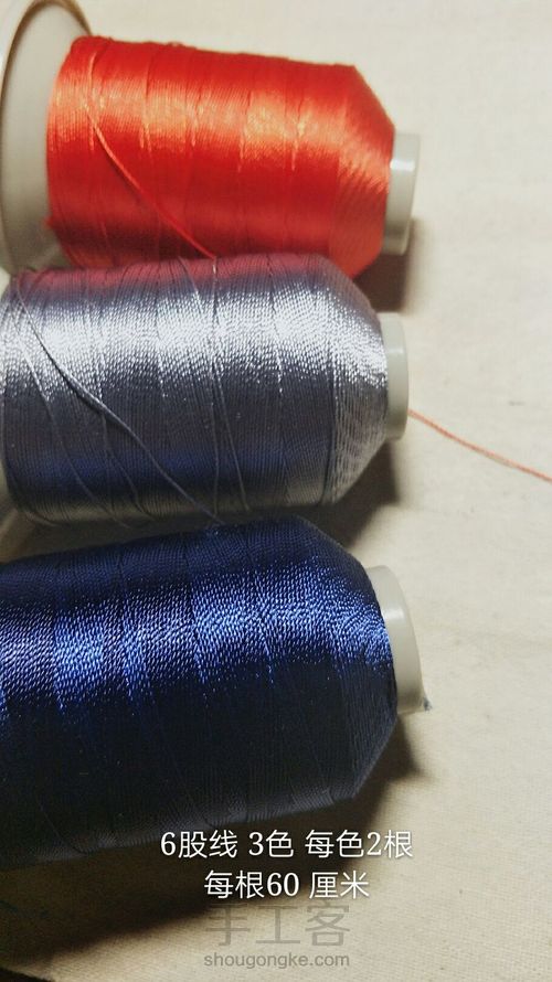 超级简单的三层手绳 第1步