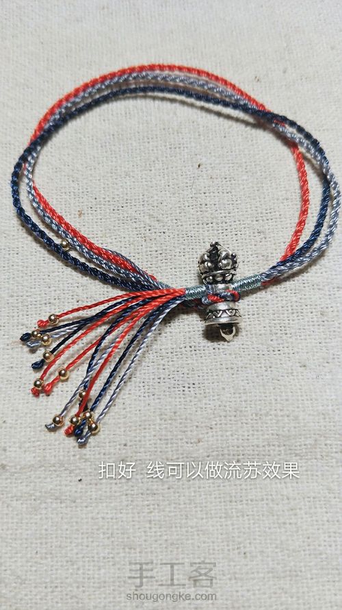超级简单的三层手绳 第11步