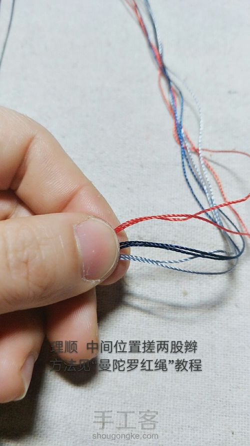 超级简单的三层手绳 第3步