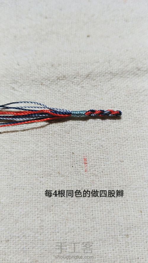 超级简单的三层手绳 第5步