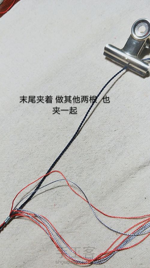 超级简单的三层手绳 第6步