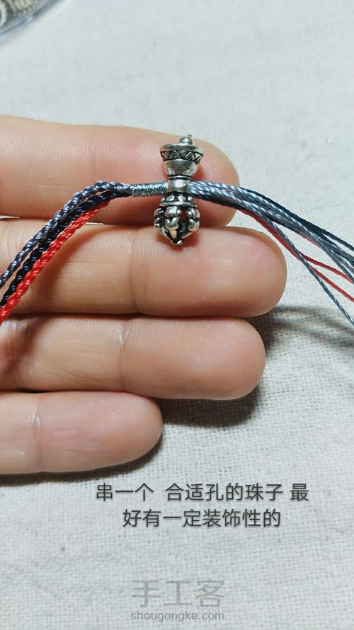 超级简单的三层手绳 第9步