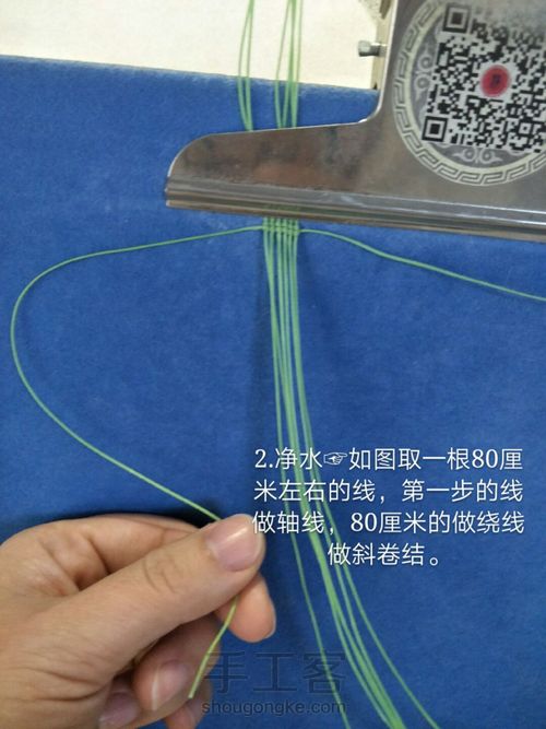 斜卷结仙人掌🌵 第3步