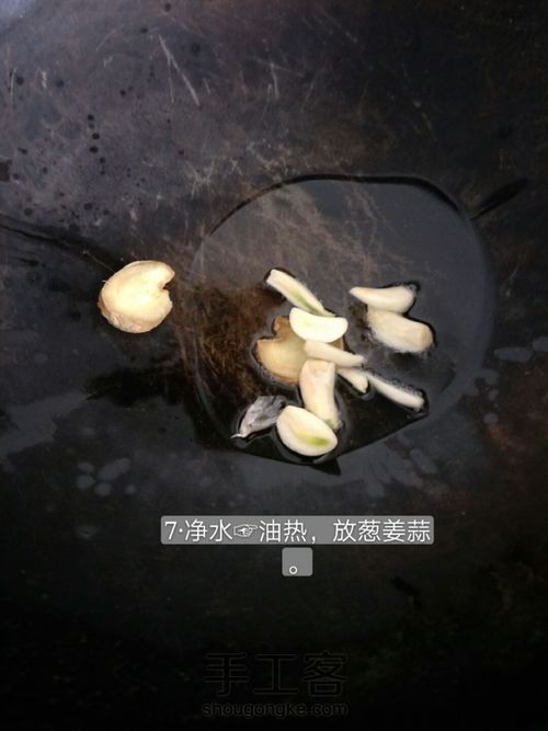 番茄肥牛卷 第7步