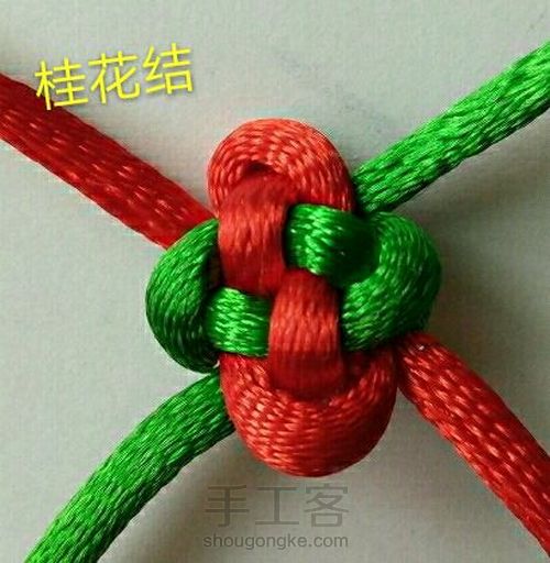 桂花结 第8步