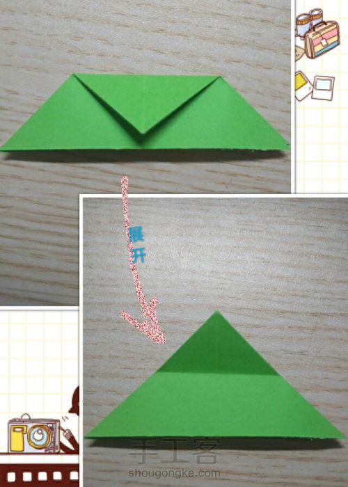 漂亮蝴蝶折纸教程 第6步