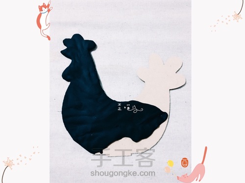 鸡年大吉  🐔 第1步