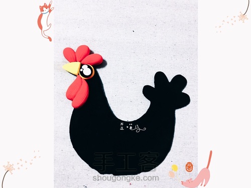 鸡年大吉  🐔 第4步