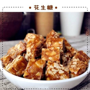 花生糖