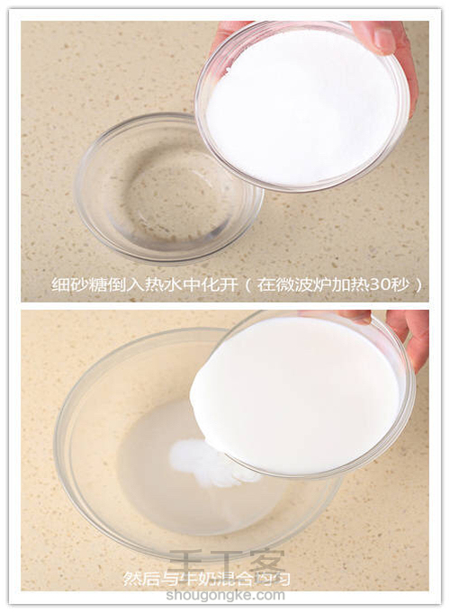 奶油奥利奥馅的雪媚娘（转） 第2步