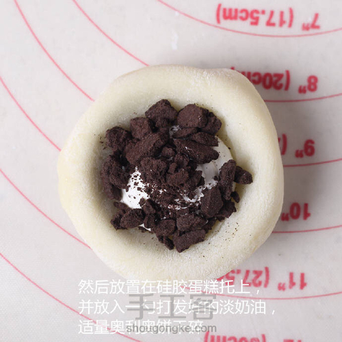 奶油奥利奥馅的雪媚娘（转） 第7步