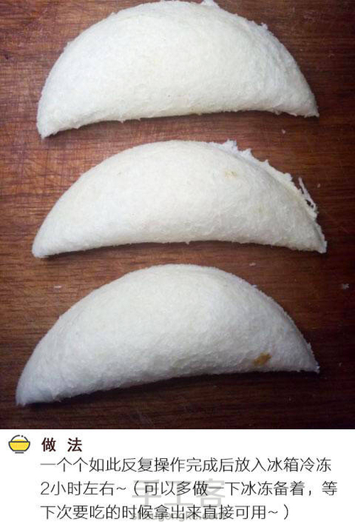 当面包遇上冰淇淋？吃过的都知道！家庭简易版为你献上 第5步